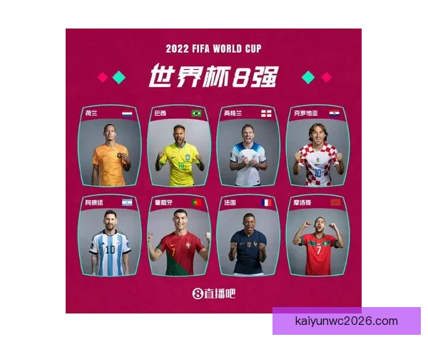 世界杯体育竞猜赔率分析与预测 精准把握热门球队胜负走势