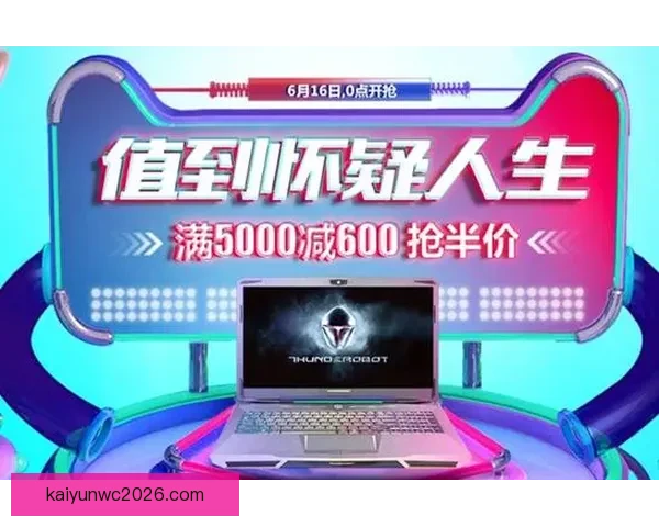 世界杯竞猜网站全新玩法解析与实用技巧指南