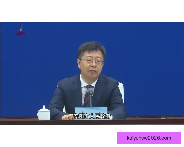 河南省第十五届运动会落户安阳举办 冬季项目首次纳入省运会赛事体系
